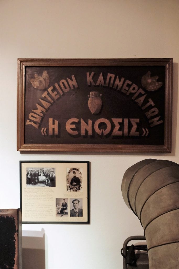 A visit to the Tobacco Museum in Kavala -