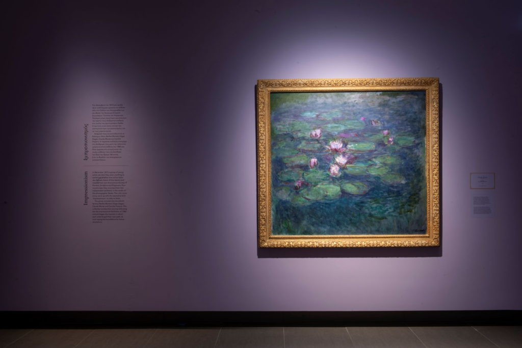 From Monet to Warhol” at the Basil & Elise Goulandris Foundation